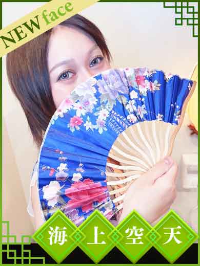 なつきの写真