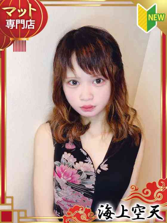 なのの写真