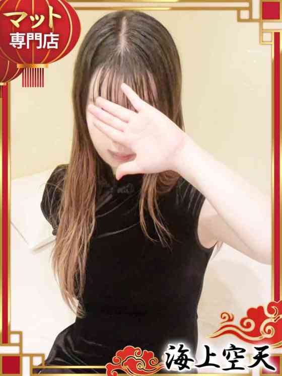 すいの写真