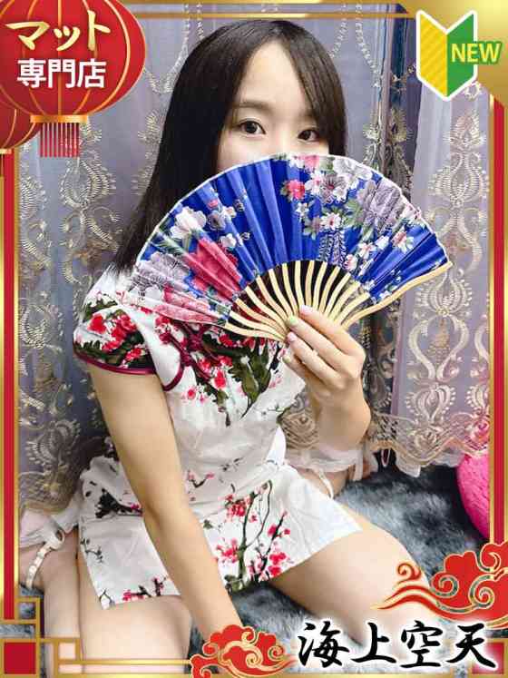 みきの写真
