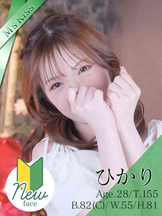 ひかりの写真