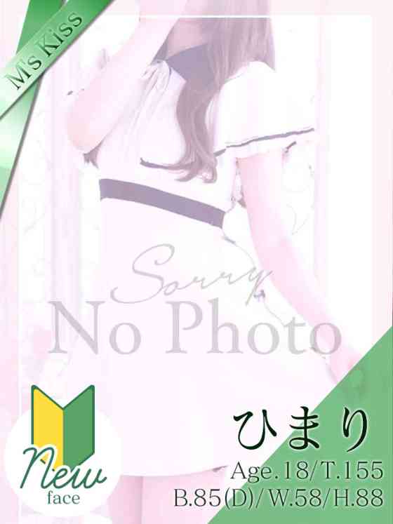 ひまりの写真
