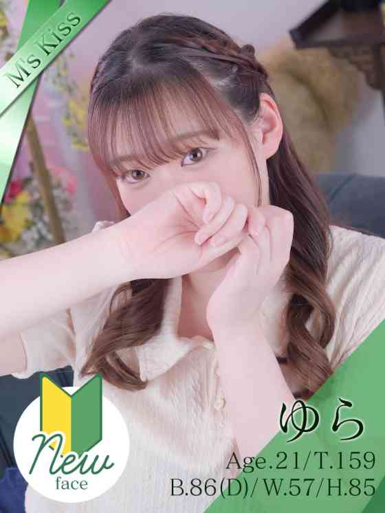 ゆらの写真