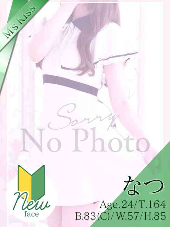 なつの写真