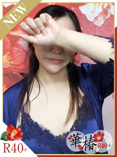 みかの写真