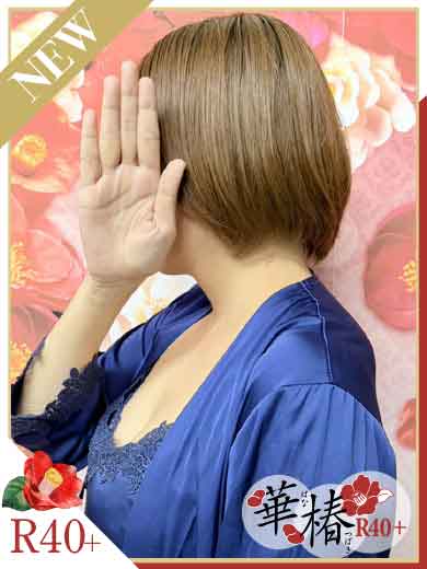あおいの写真