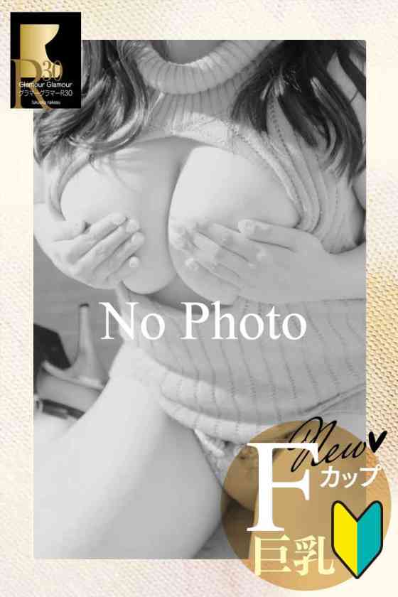 なみの写真
