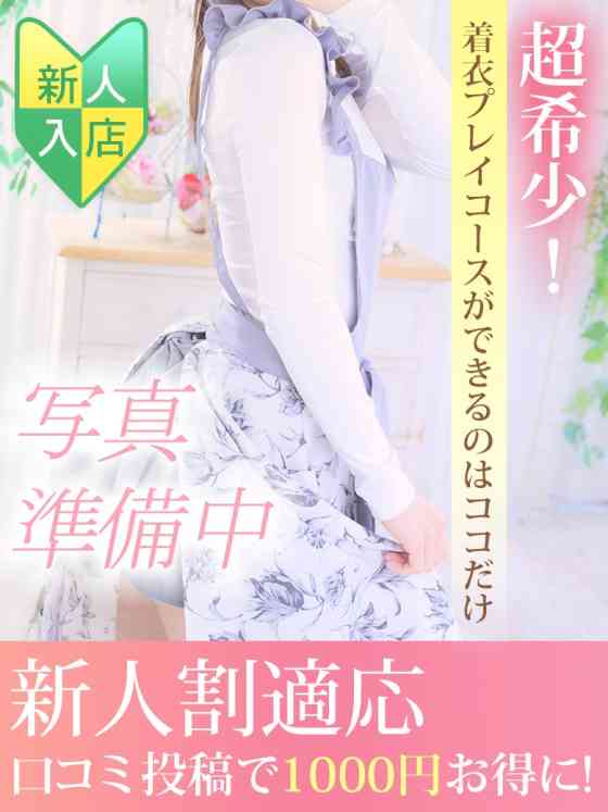 ひまりの写真