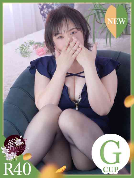 みほ