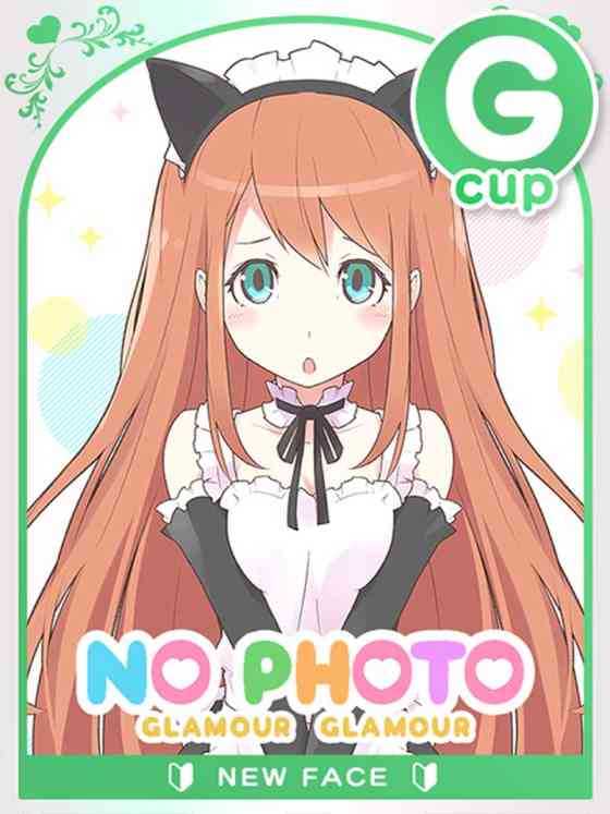 あらんの写真