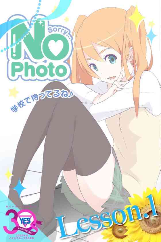りか
