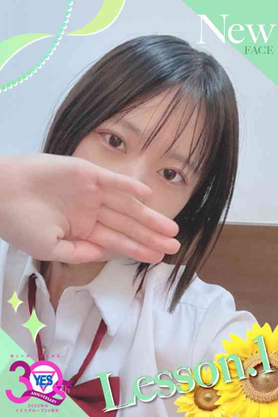 めるの写真