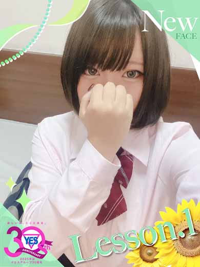 ねむの写真