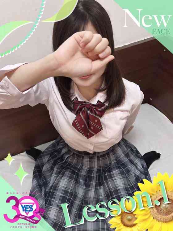 みはるの写真