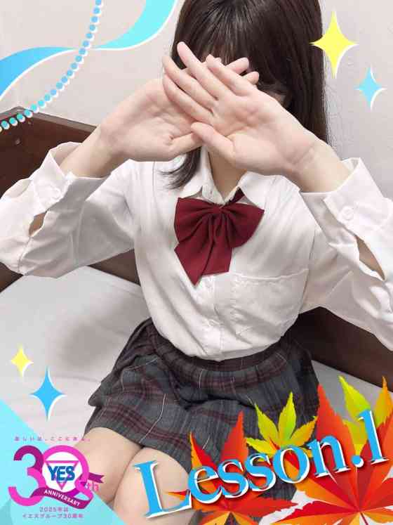 るかの写真
