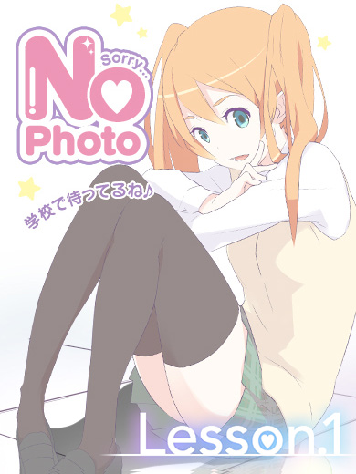くぅの写真