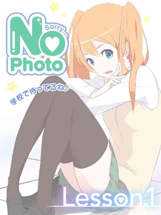ふうかの写真