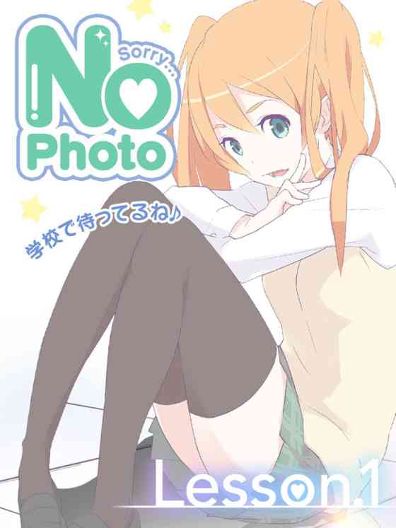 ありさの写真