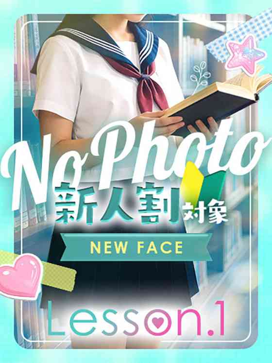 きららの写真