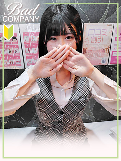 相沢（あいざわ）あみの写真