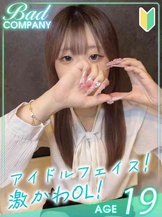 有村（ありむら）すいの写真