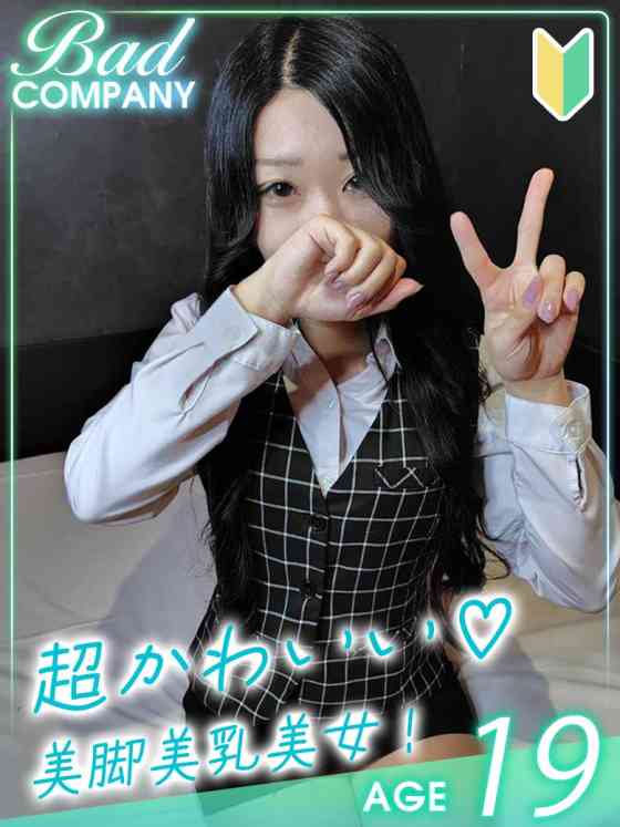 姫内（ひめうち）りさの写真
