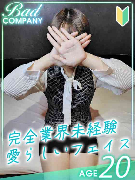 佐々木（ささき）せりなの写真