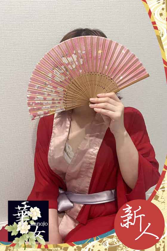 いろはの写真