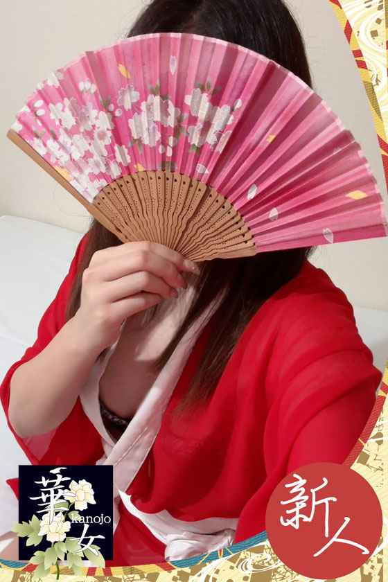 るいの写真