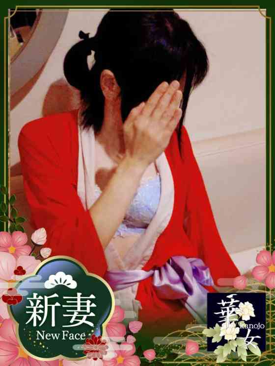 けいの写真