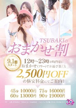 最新情報の画像