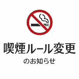 最新情報の画像