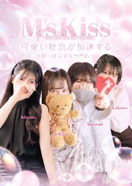 最新情報の画像