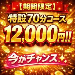 最新情報の画像