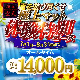 最新情報の画像