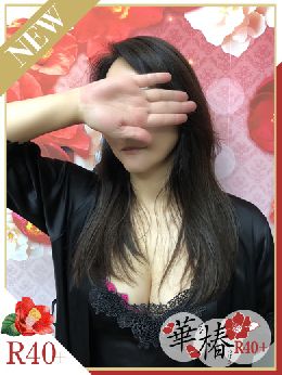 【おすすめ新人】生唾ごっくん！業界未経験の美...
