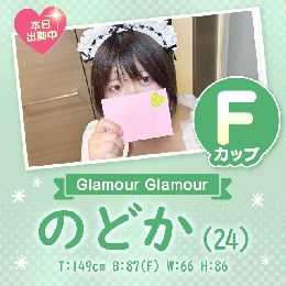 最新情報の画像