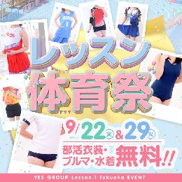 最新情報の画像