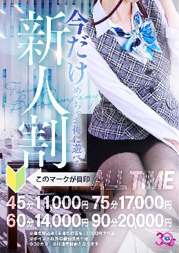 最新情報の画像