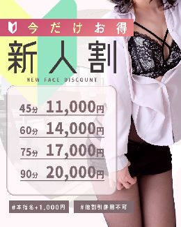 最新情報の画像