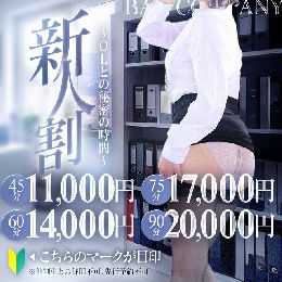 最新情報の画像