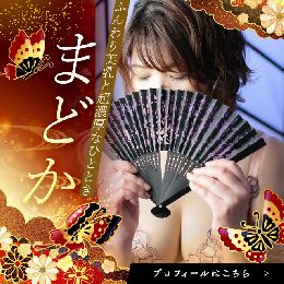 最新情報の画像