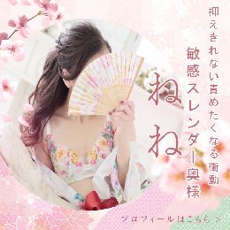 【早番の特選人妻】