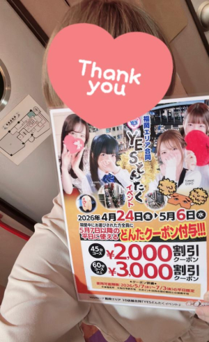 ななの写メ日記画像