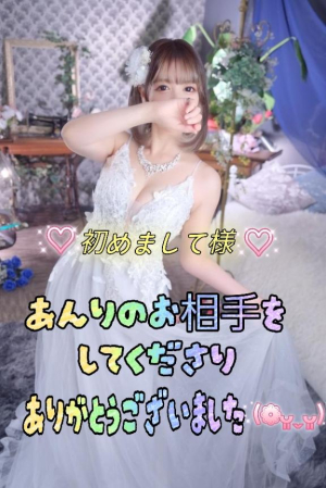 あんりの写メ日記画像