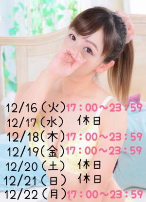 みなみの写メ日記画像