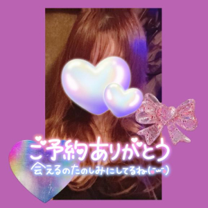 あみの写メ日記画像