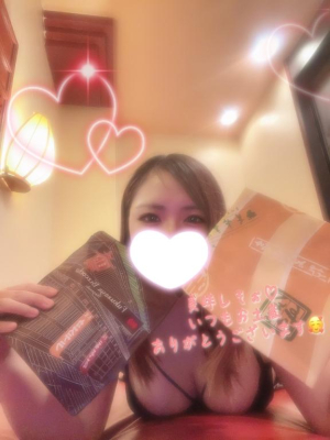 とあの写メ日記画像