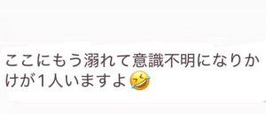 のいの写メ日記画像