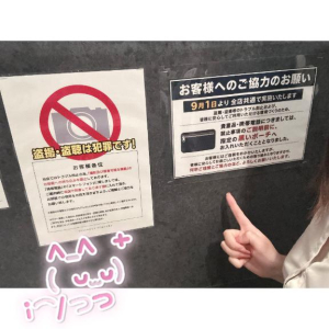 遊王子（ゆうおうじ）こなぎの写メ日記画像